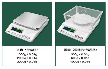 1kg/0.01g Digital Scale Weighing Balance Lab Laboratory Scale with Windshield