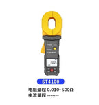 ROROLL ST4100 Clamp Type Grounding Resistance Tester Lightning Protection Grounding Resistance Meter Leakage Current Test for Electrical Industry