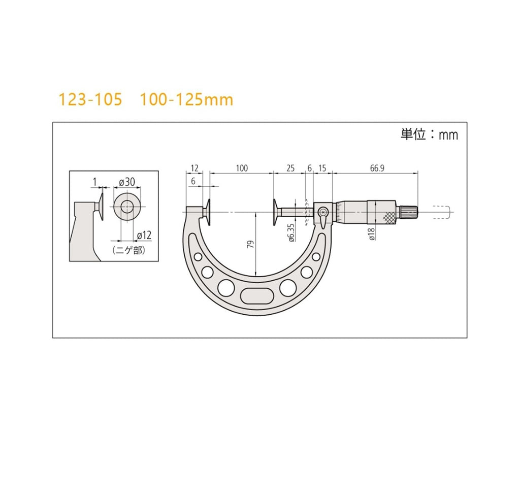 Tooth Thickness Micrometer 123-105 100-125mm 0.01mm Disc Micrometer Original