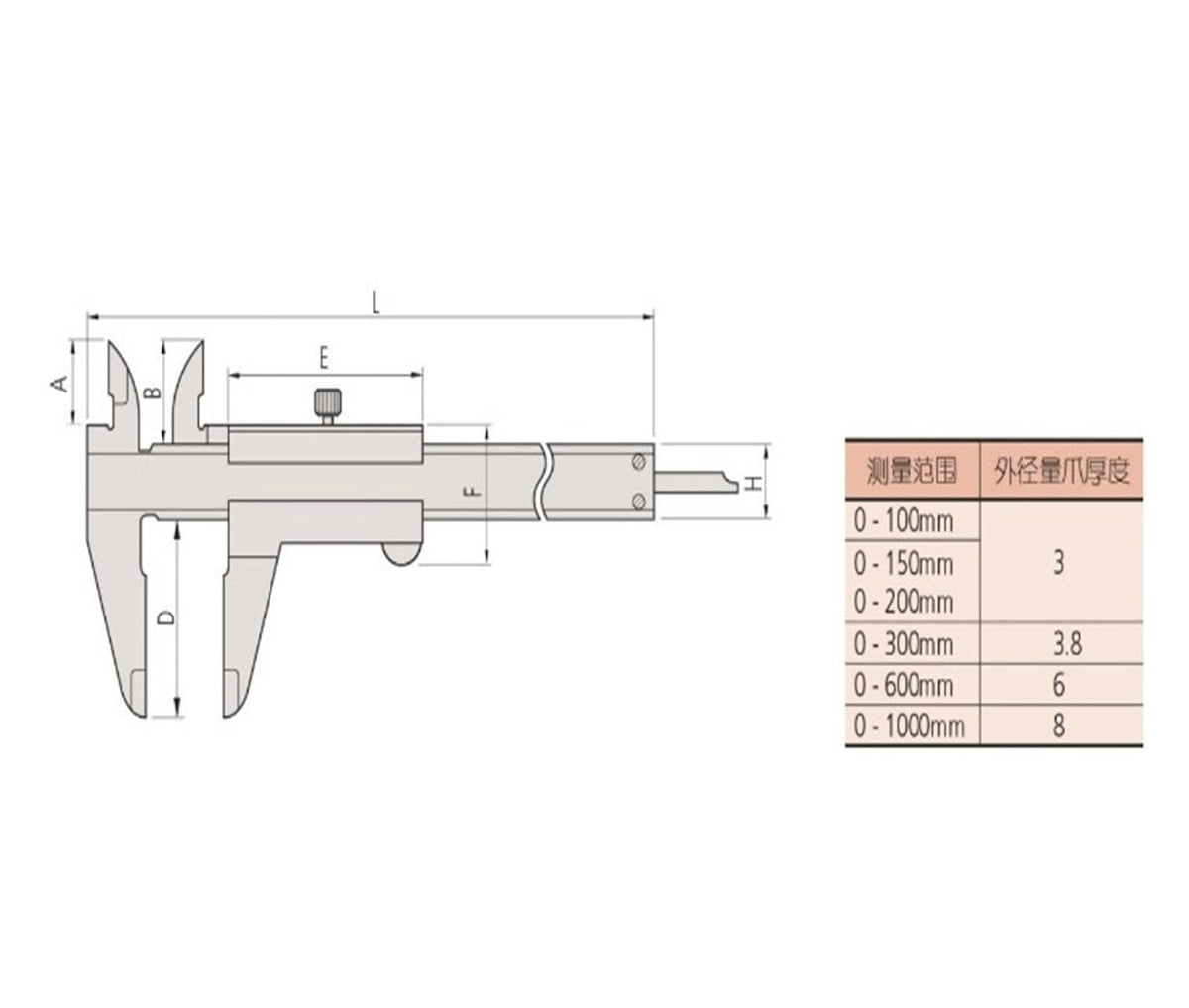 Vernier Calipers 530-501 Four-use Easy-to-Read