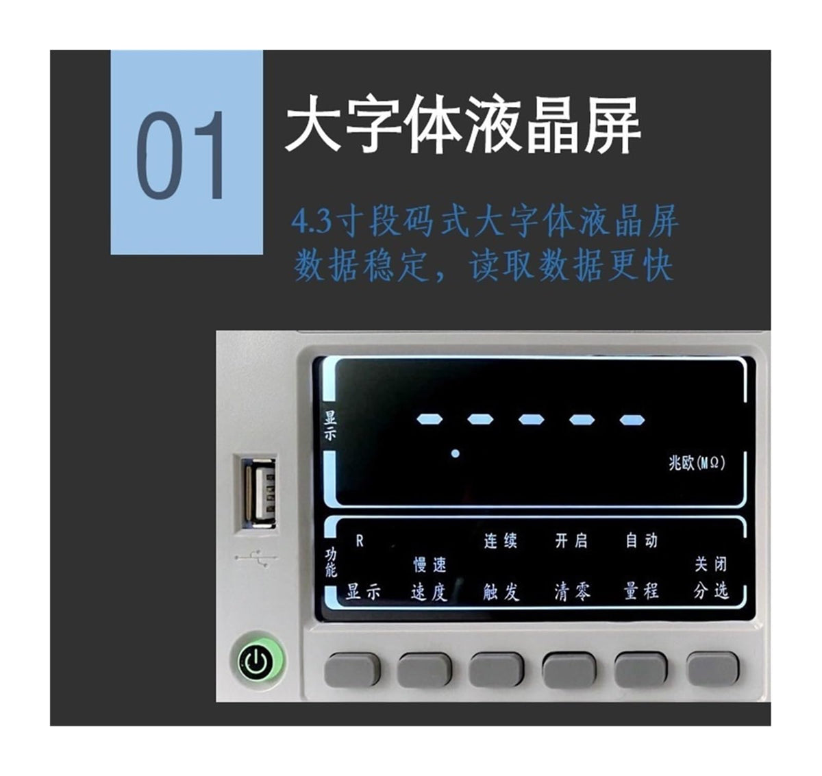ROROLL TK2512 Multi-Channel Resistance Tester Measuring Range Multi-Channel Battery Internal Resistance Tester for Electrical Industry