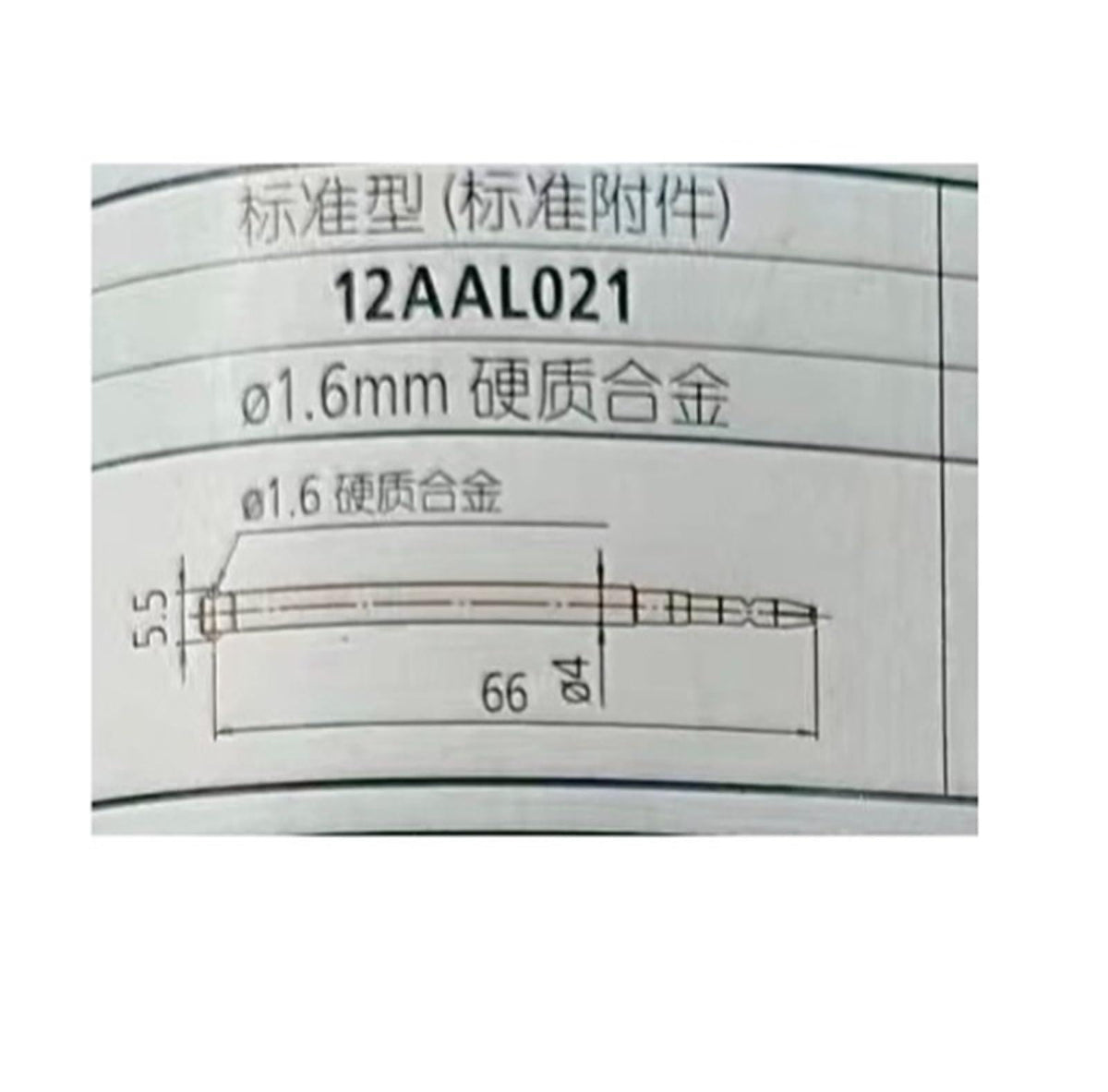 Roundness Meter Stylus 12AAL021 Standard 1.6mm Carbide Ball Head Length 66