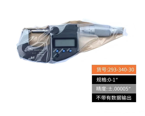 1 PC NEW 293-340-30 Digital Micrometer Inch/Metric Ratchet Stop 0-1" (0-25.4mm) Range 0.00005" (0.001mm) Resolution