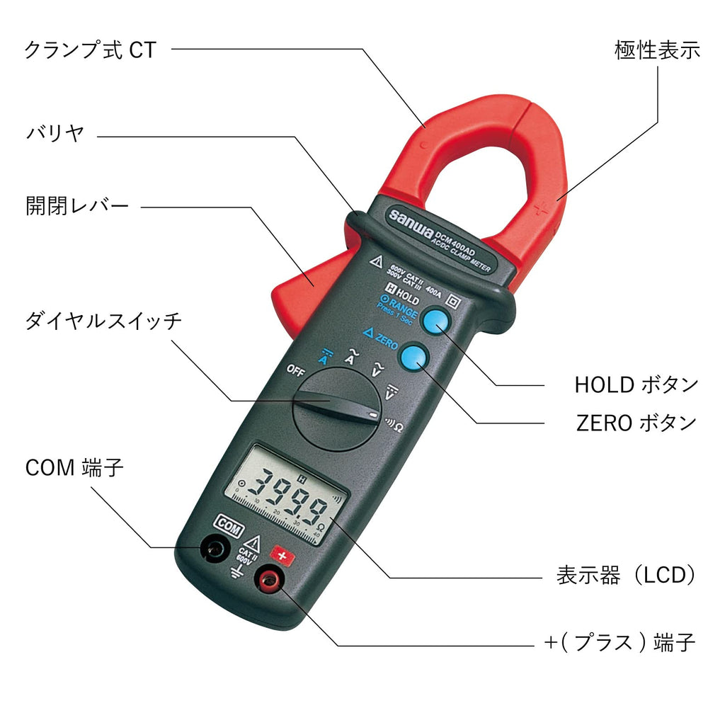 SANWA Clamp Meter DCM400AD