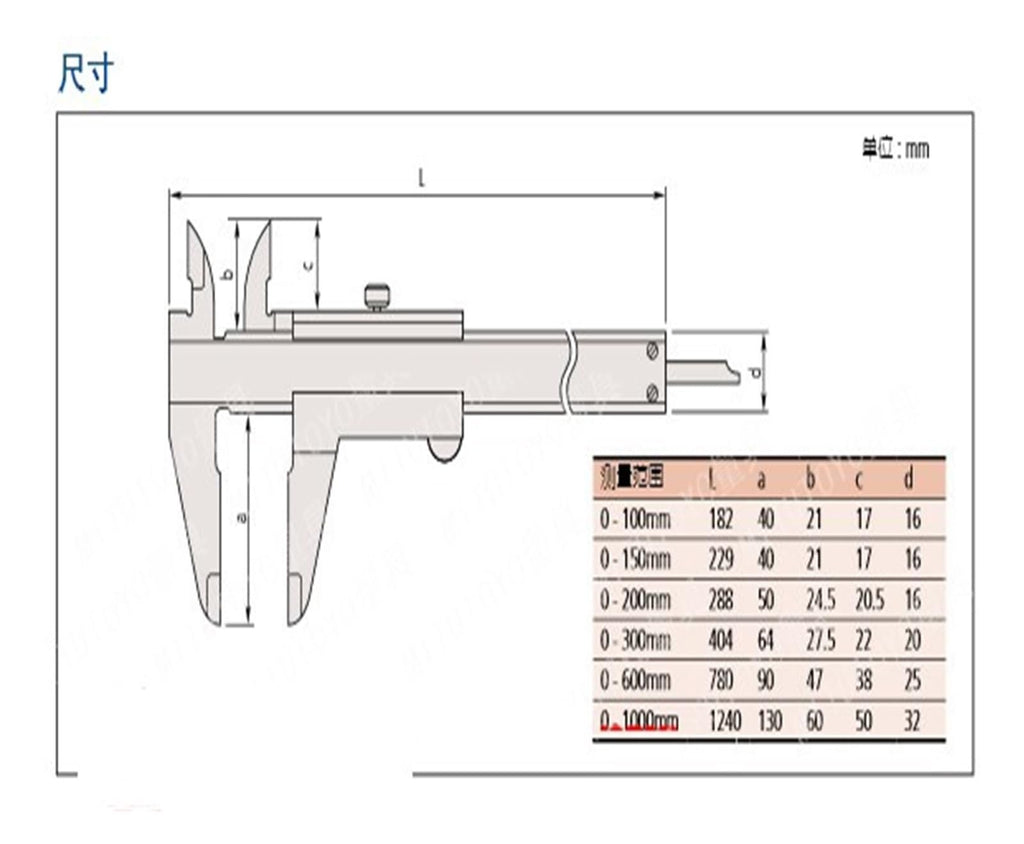 Standard Vernier Caliper 530-104 Mechanical Ruler 0-150mm