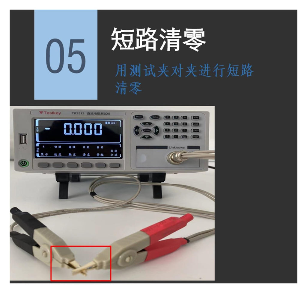 ROROLL TK2512 Multi-Channel Resistance Tester Measuring Range Multi-Channel Battery Internal Resistance Tester for Electrical Industry