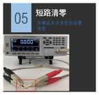 ROROLL TK2512 Multi-Channel Resistance Tester Measuring Range Multi-Channel Battery Internal Resistance Tester for Electrical Industry