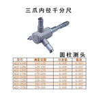 Three-jaw Inner Diameter micrometer6-8-10-12-16-20-25-30-40-50-63-75-88-100 Three-Point Internal Measurement Micrometer Aperture (Color : Digital Type, Size : 8-10mm)