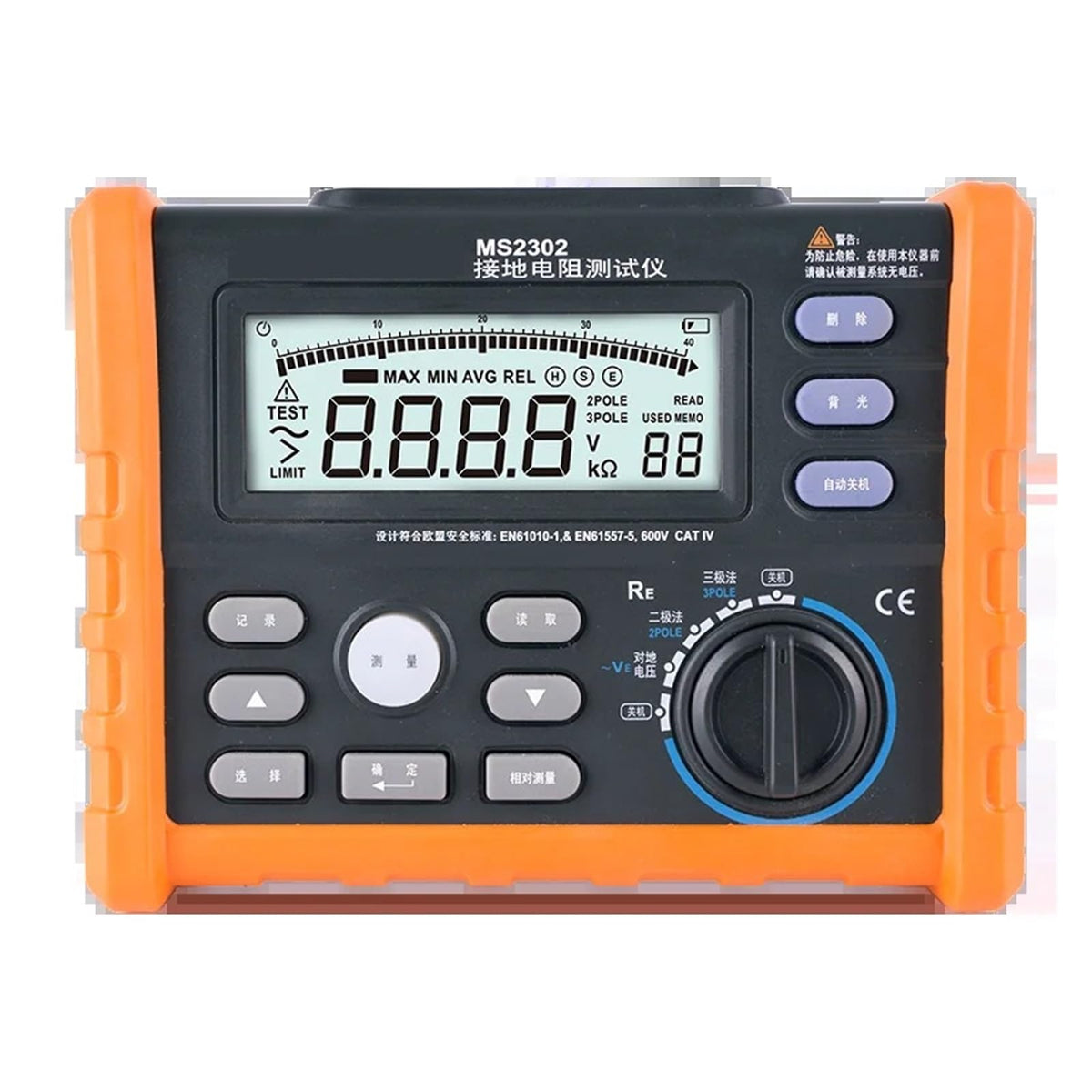 MS2302 Digital Insulation Megohmmeter Ground Earth Resistance Voltage Tester 0-4K ohm 100 Groups Data Logging
