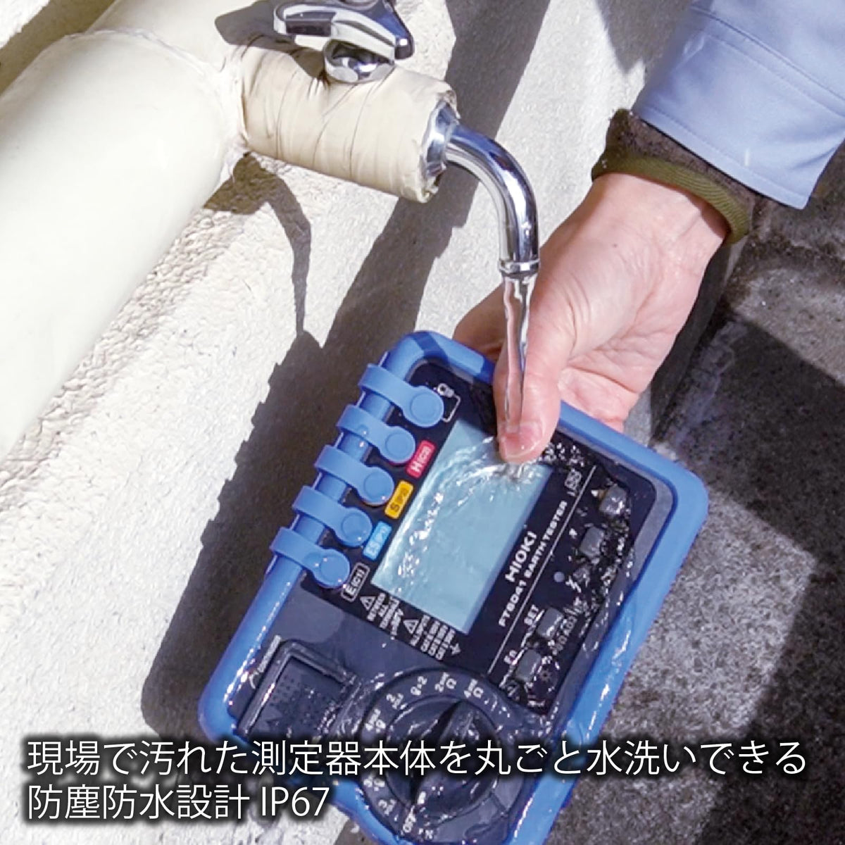 Hioki Electric FT6041 Ground Resistance Meter (Earth Tester), Digital, Made in Japan, Ground, 2-Electrode Method, 3-Electrode Method, 4-Electrode Method, Simple Measurement, Precision
