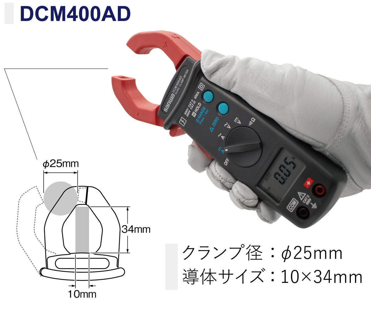 SANWA Clamp Meter DCM400AD