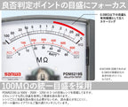 SANWA Insulation Resistance Tester PDM5219S