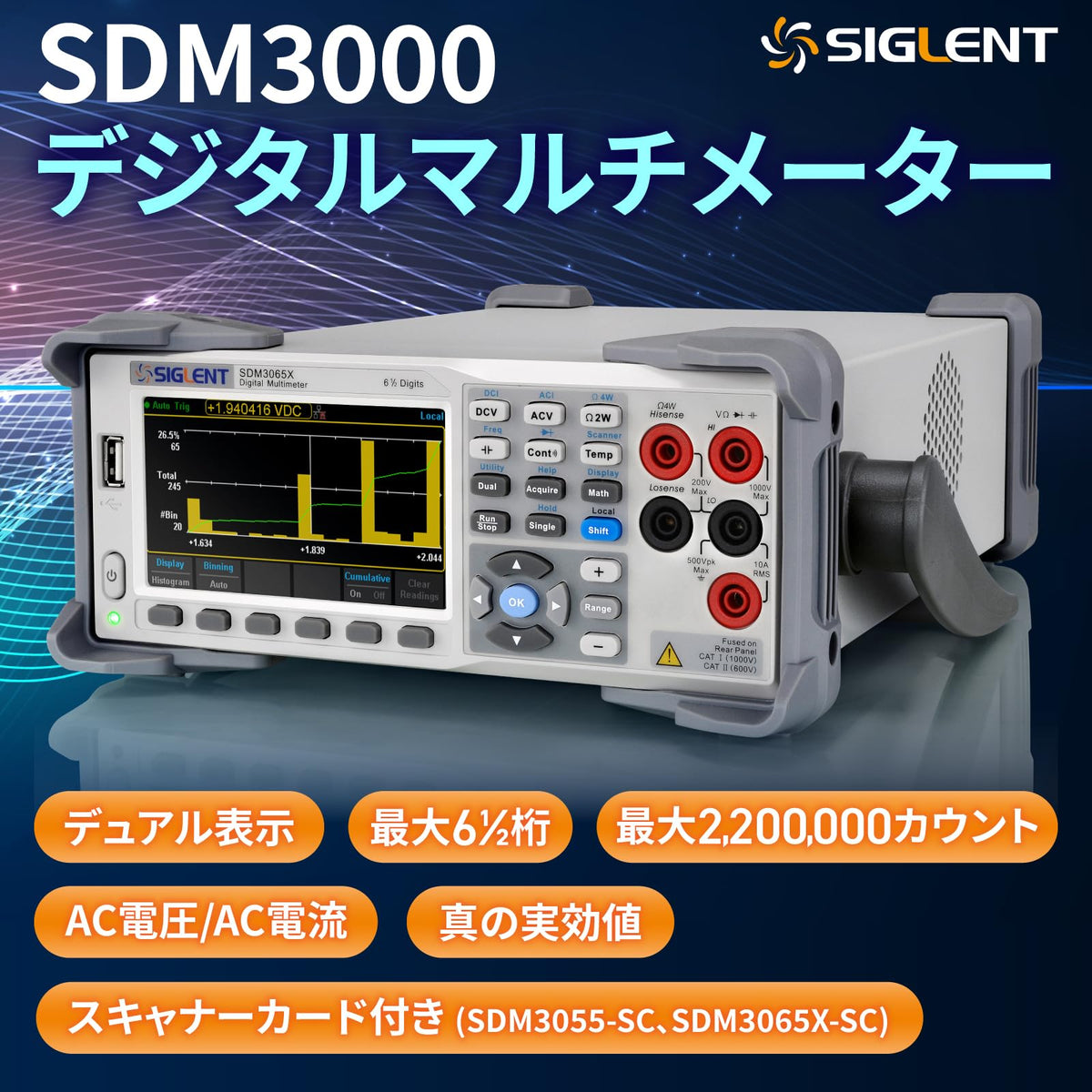 Siglent Technologies SDM3055 5.5 Digit Digital Multimeter, White/Grey