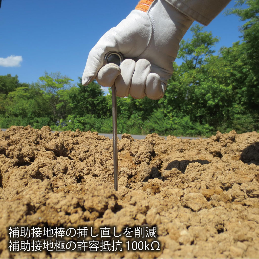 Hioki Electric FT6041 Ground Resistance Meter (Earth Tester), Digital, Made in Japan, Ground, 2-Electrode Method, 3-Electrode Method, 4-Electrode Method, Simple Measurement, Precision