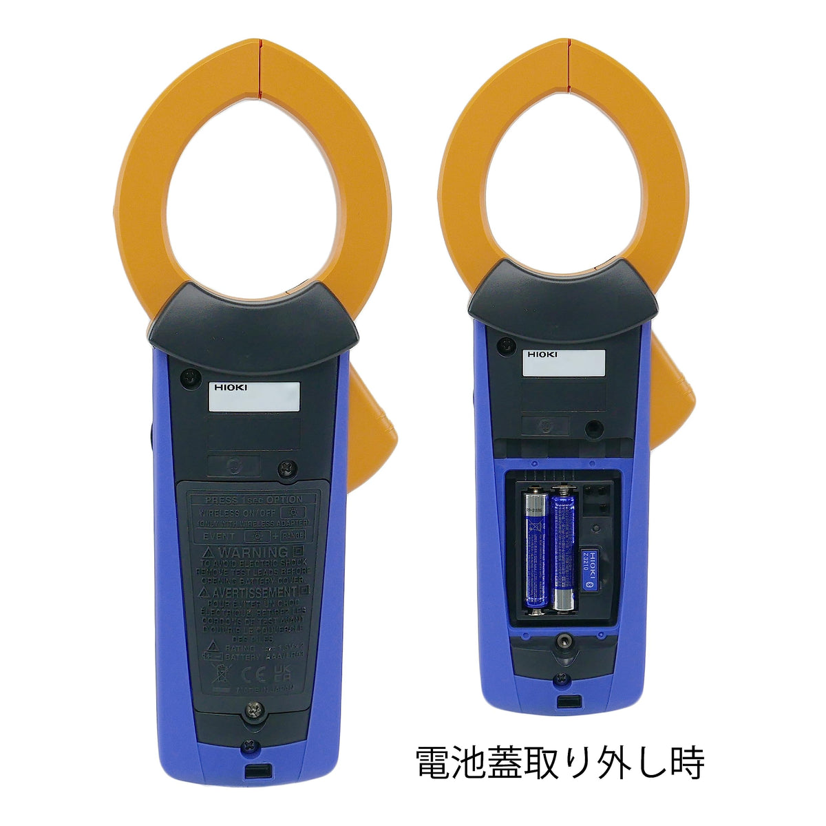 Hioki CM4373-50 - True RMS 2000 A AC/DC Clamp Meter