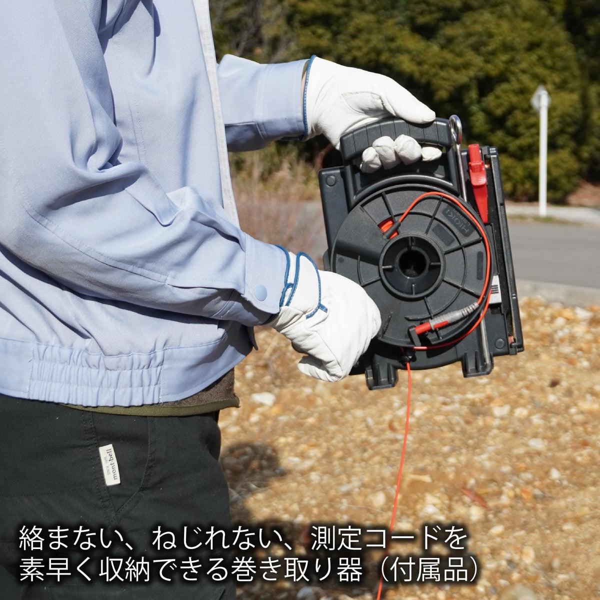 Hioki Electric FT6041 Ground Resistance Meter (Earth Tester), Digital, Made in Japan, Ground, 2-Electrode Method, 3-Electrode Method, 4-Electrode Method, Simple Measurement, Precision