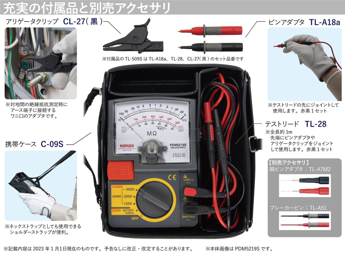 SANWA Insulation Resistance Tester PDM5219S